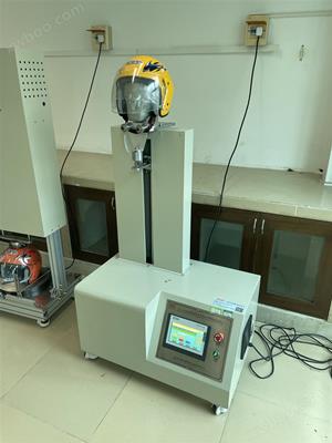 安全帽佩戴裝置強(qiáng)度、剛度試驗機(jī)
